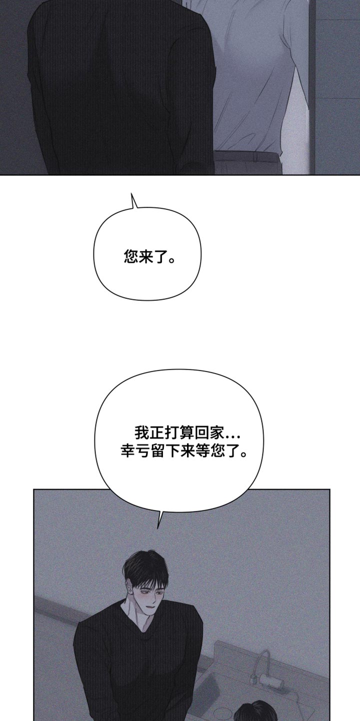 瓷器上的釉彩中铁含量高会产生什么颜色的釉彩表层漫画,第21话1图