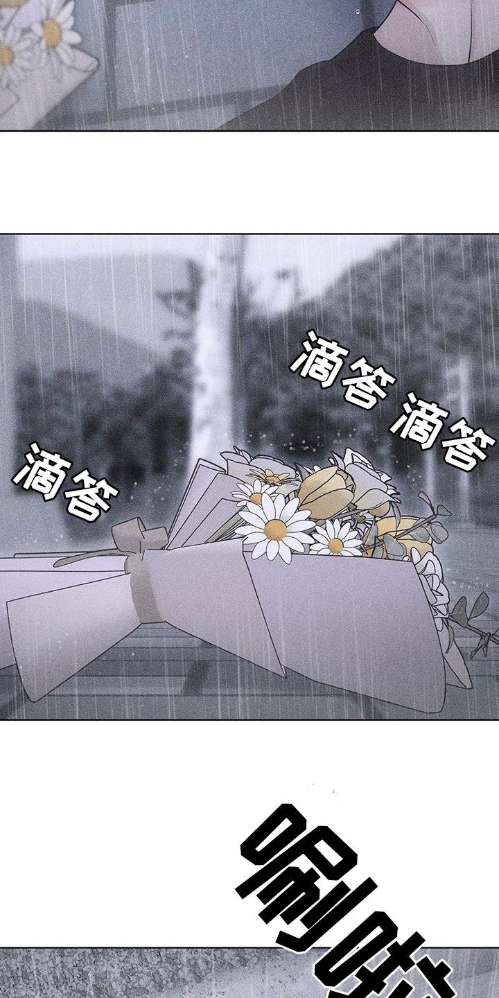 瓷器上画的潘金莲漫画,第87话2图