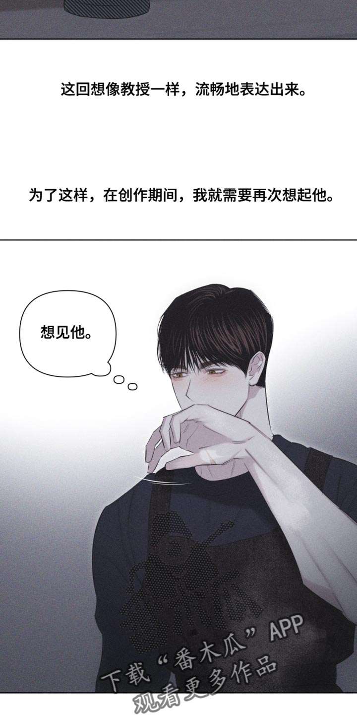 瓷器娃娃图片大全漫画,第33话2图