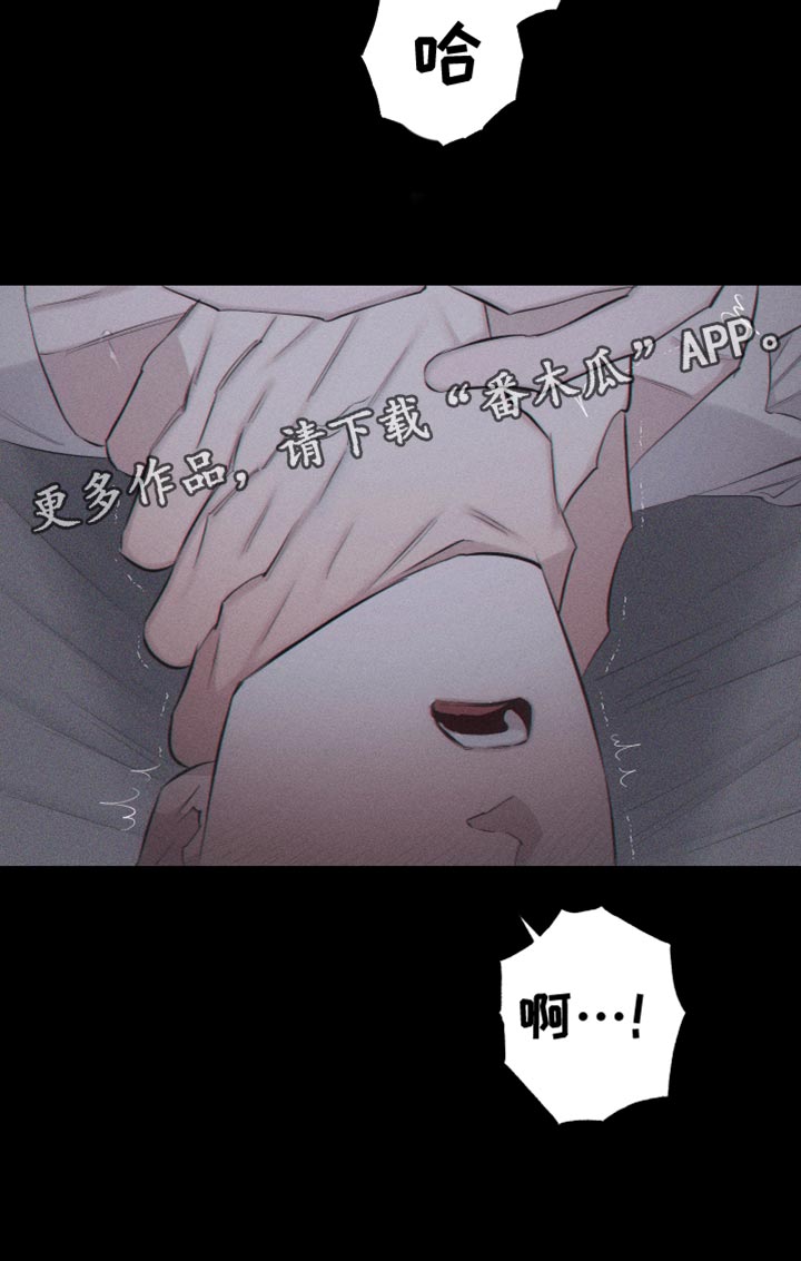 瓷器娃娃图片大全漫画,第17话1图
