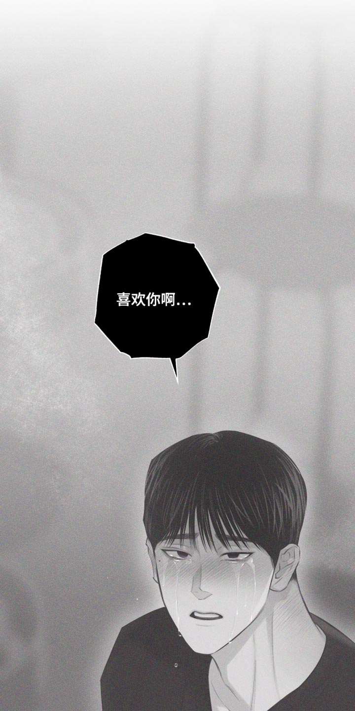 瓷器娃娃图片大全漫画,第34话2图
