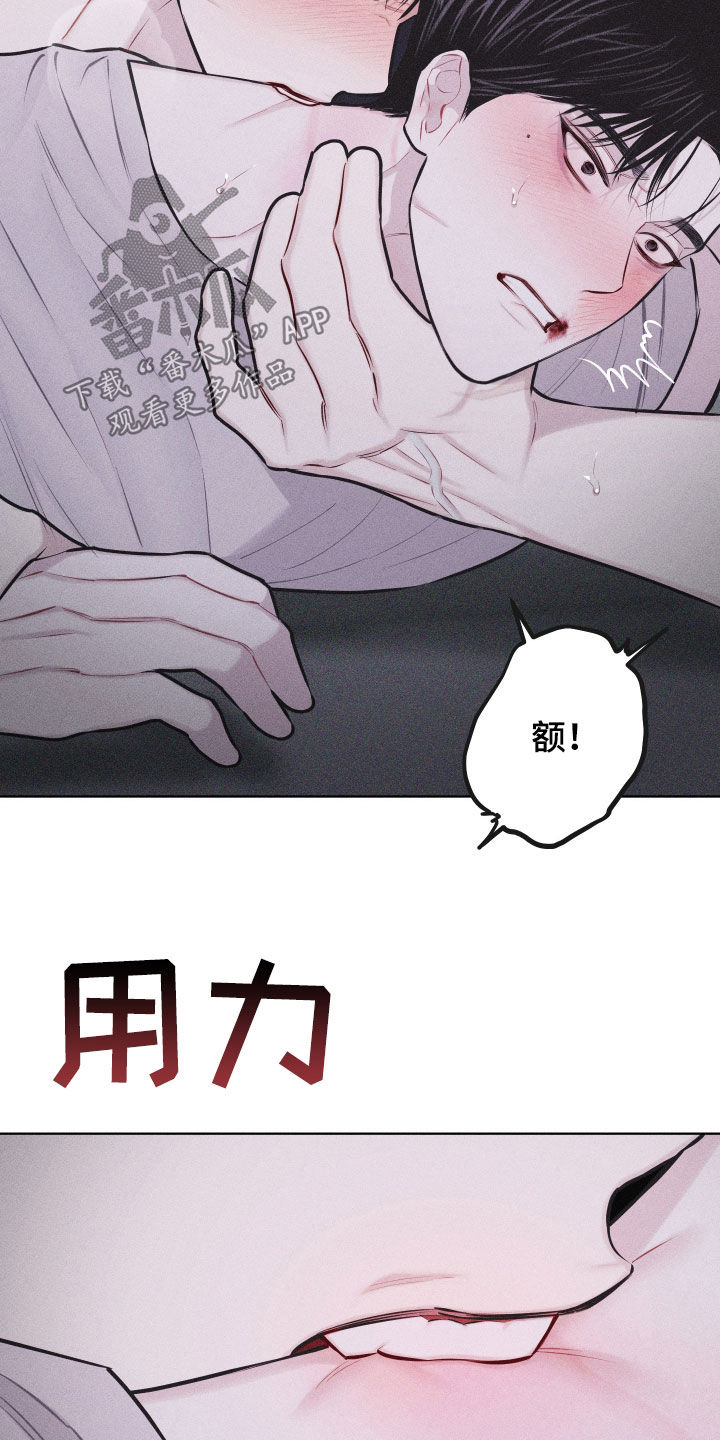 瓷器鹤纹漫画,第61话1图