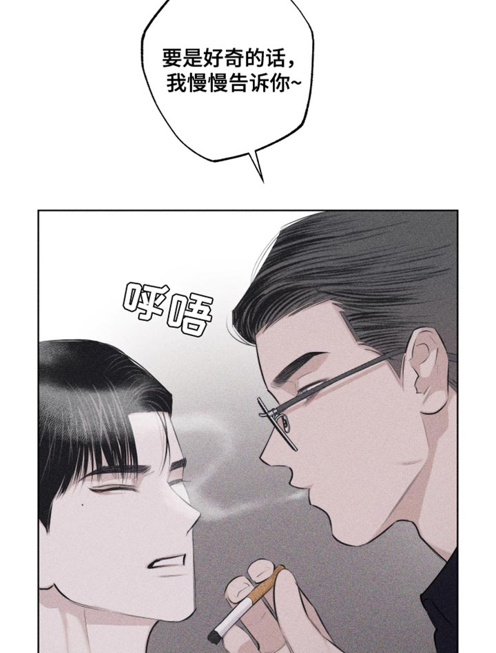 磁器口古镇漫画,第32话2图