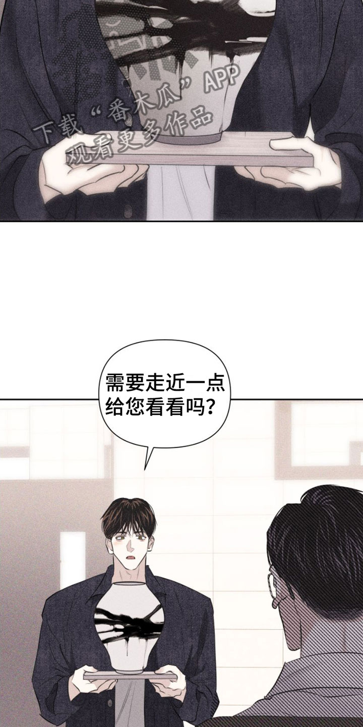 瓷器娃娃图片大全漫画,第7话2图