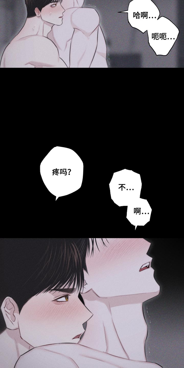 瓷器的前身原始瓷器出现在什么时期漫画,第28话1图