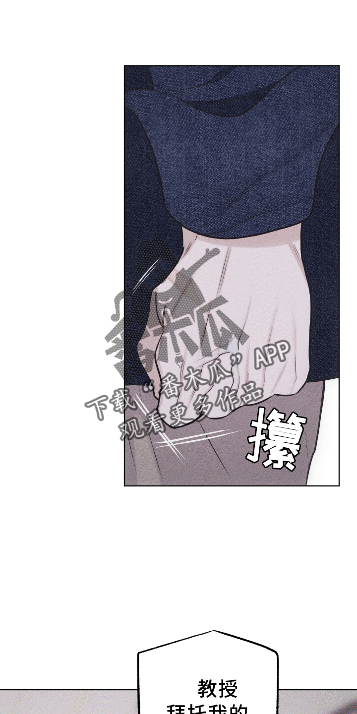瓷器娃娃图片大全漫画,第45话2图