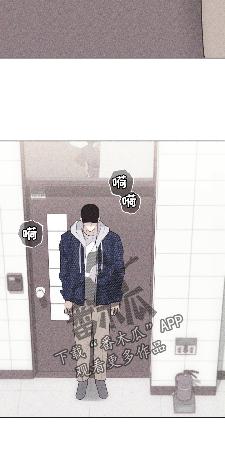瓷器上画的潘金莲漫画,第45话2图
