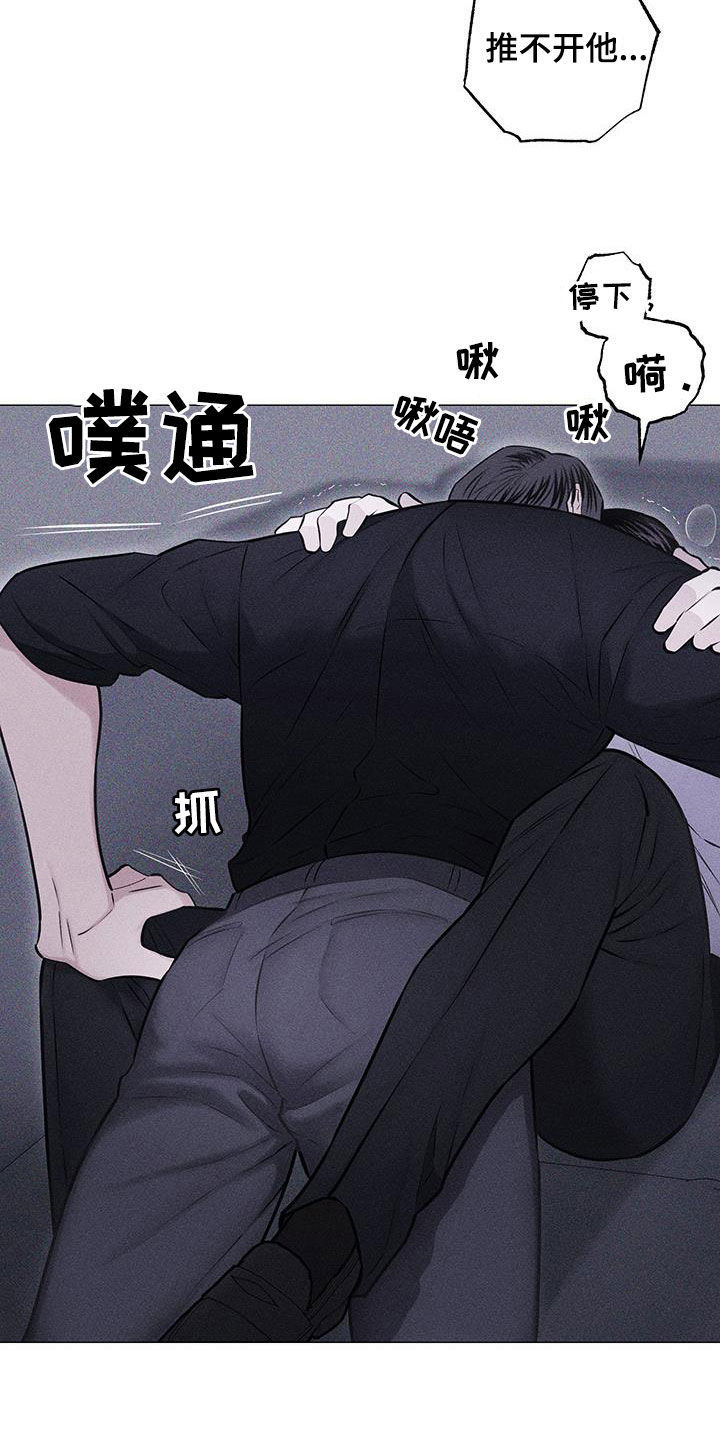 瓷器英语漫画,第71话1图