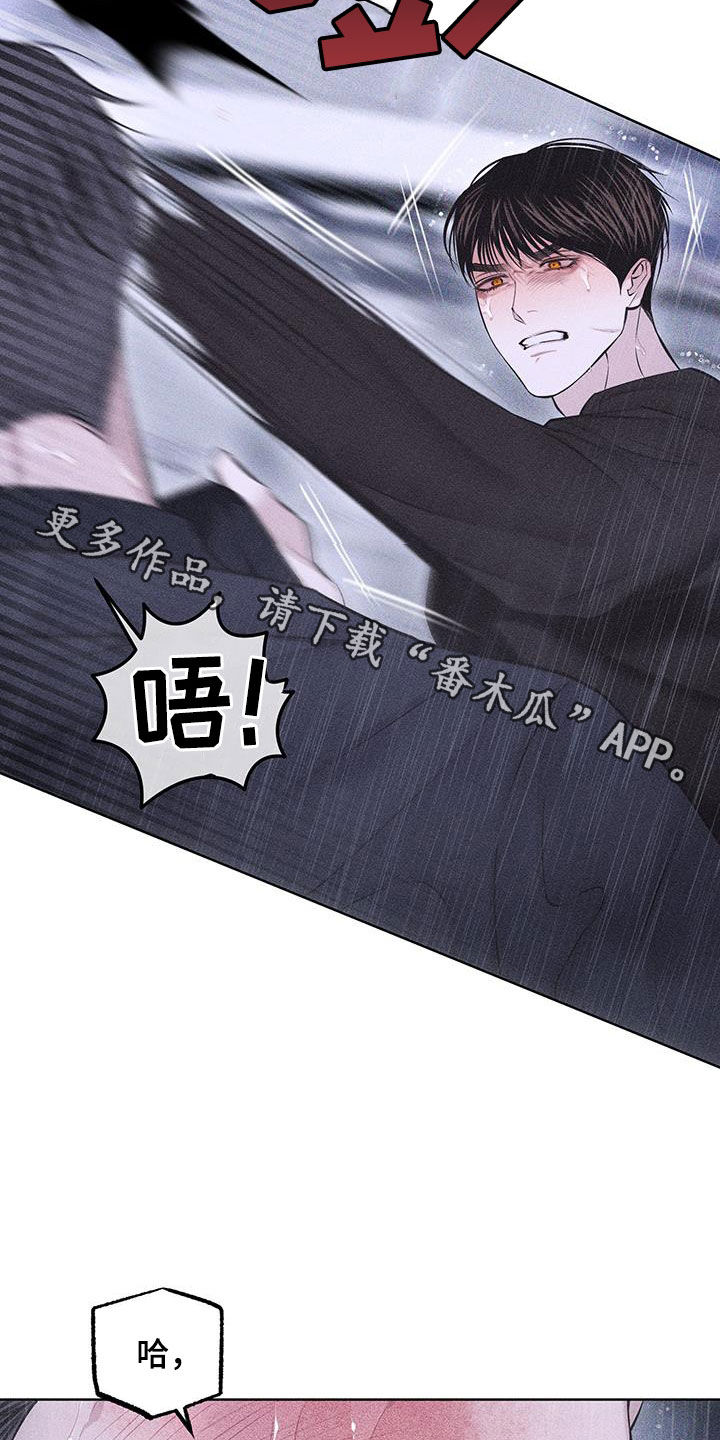 瓷器娃娃图片大全漫画,第86话2图