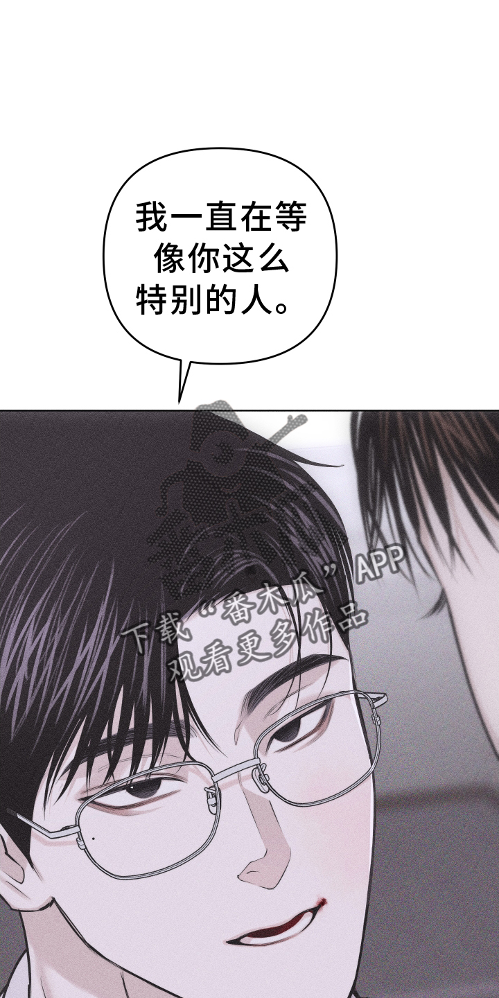 瓷器娃娃图片大全漫画,第53话2图