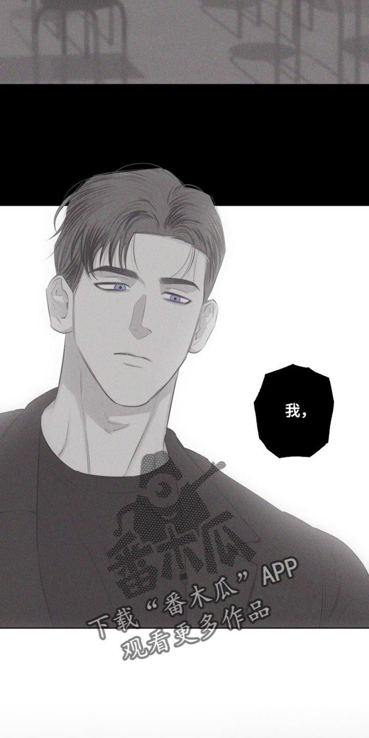 瓷器娃娃图片大全漫画,第34话1图