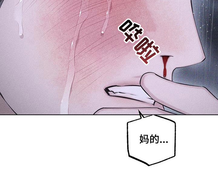 瓷器娃娃图片大全漫画,第86话1图