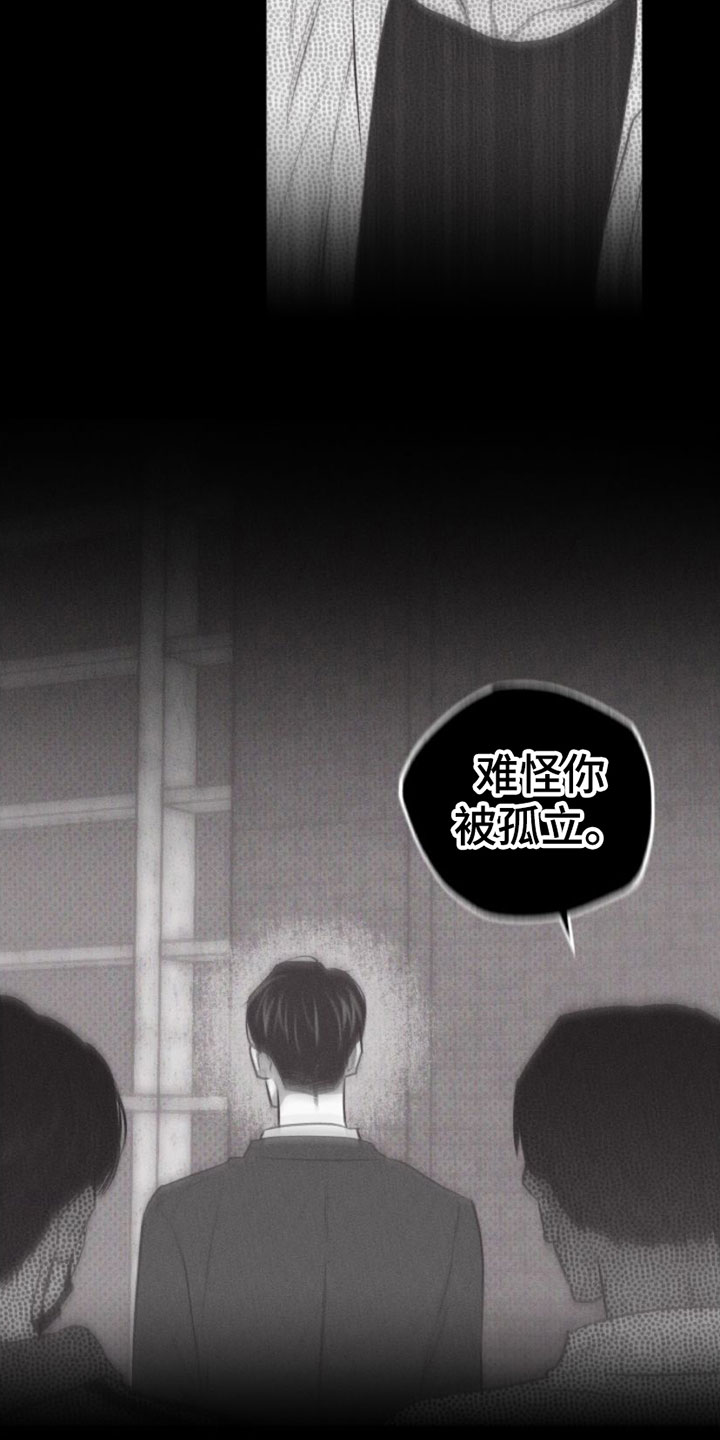 瓷器是什么朝代出现漫画,第1话2图