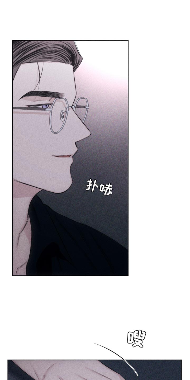 瓷器娃娃图片大全漫画,第23话1图