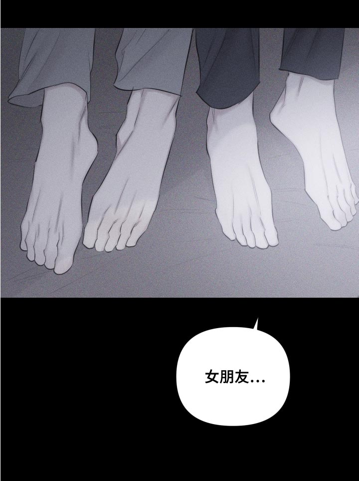 瓷器娃娃图片大全漫画,第13话2图