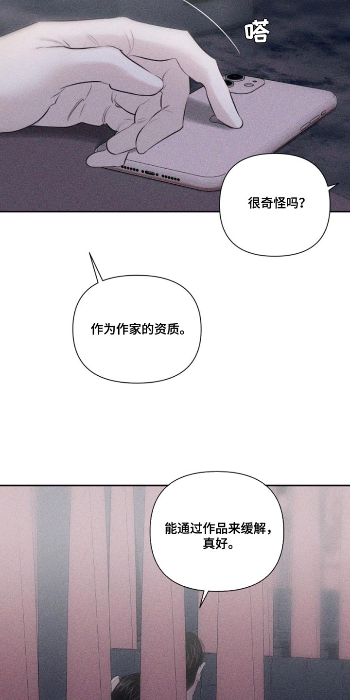 瓷器娃娃图片大全漫画,第12话1图