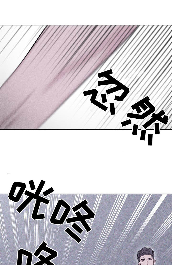 瓷器娃娃图片大全漫画,第71话2图