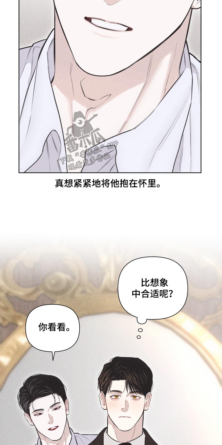 瓷器鉴赏知识漫画,第41话2图