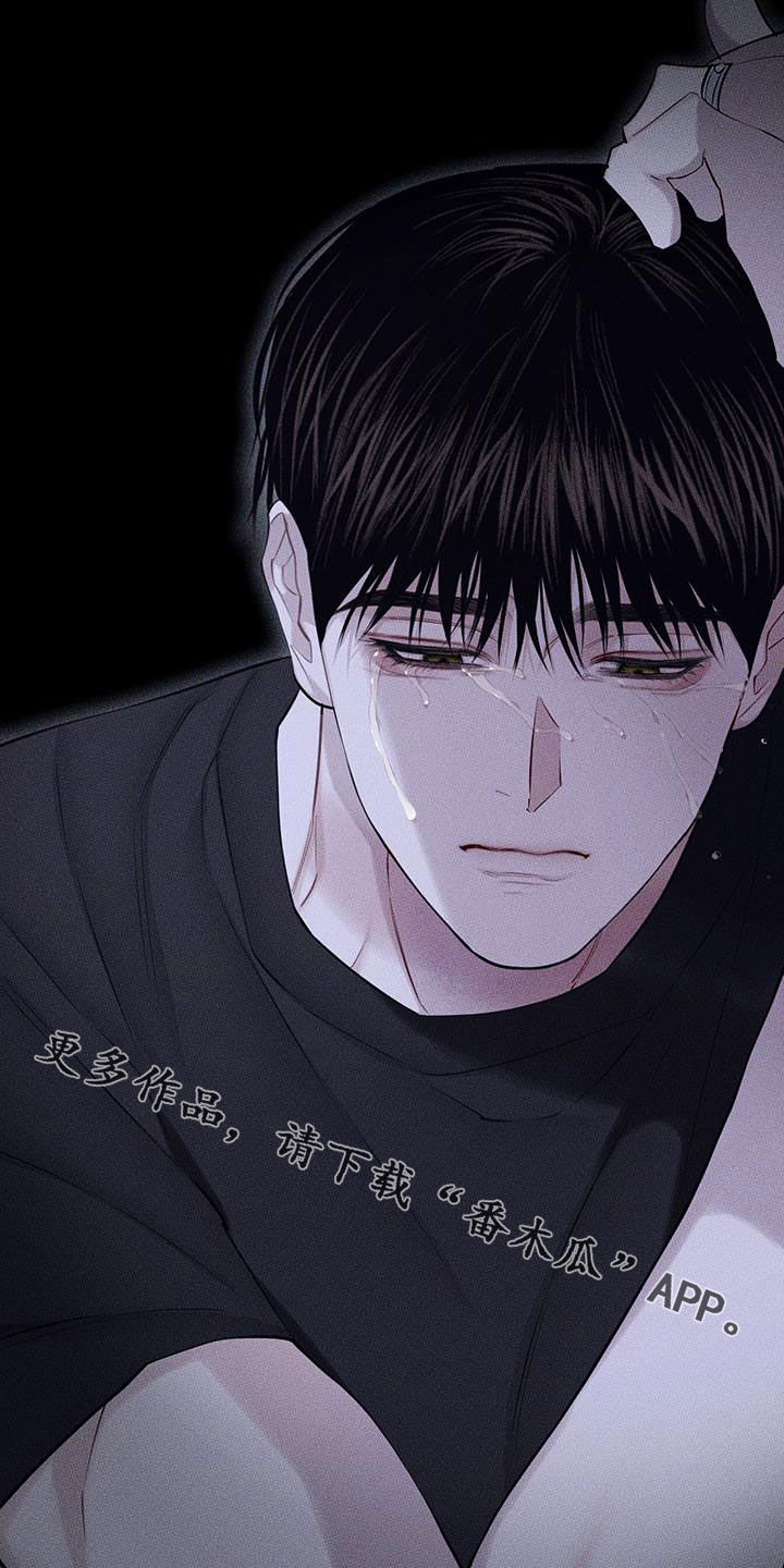 瓷器娃娃图片大全漫画,第91话1图