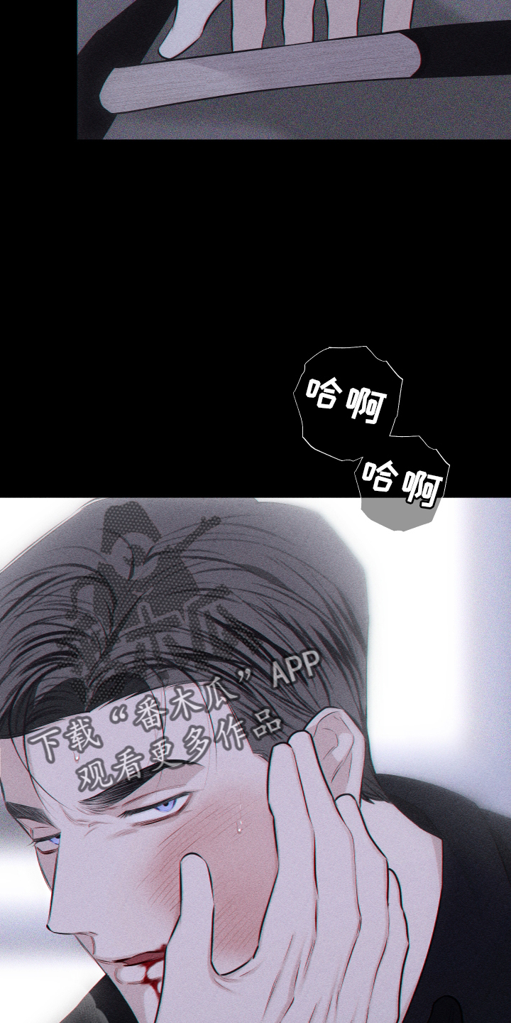 瓷器上画的潘金莲漫画,第45话2图