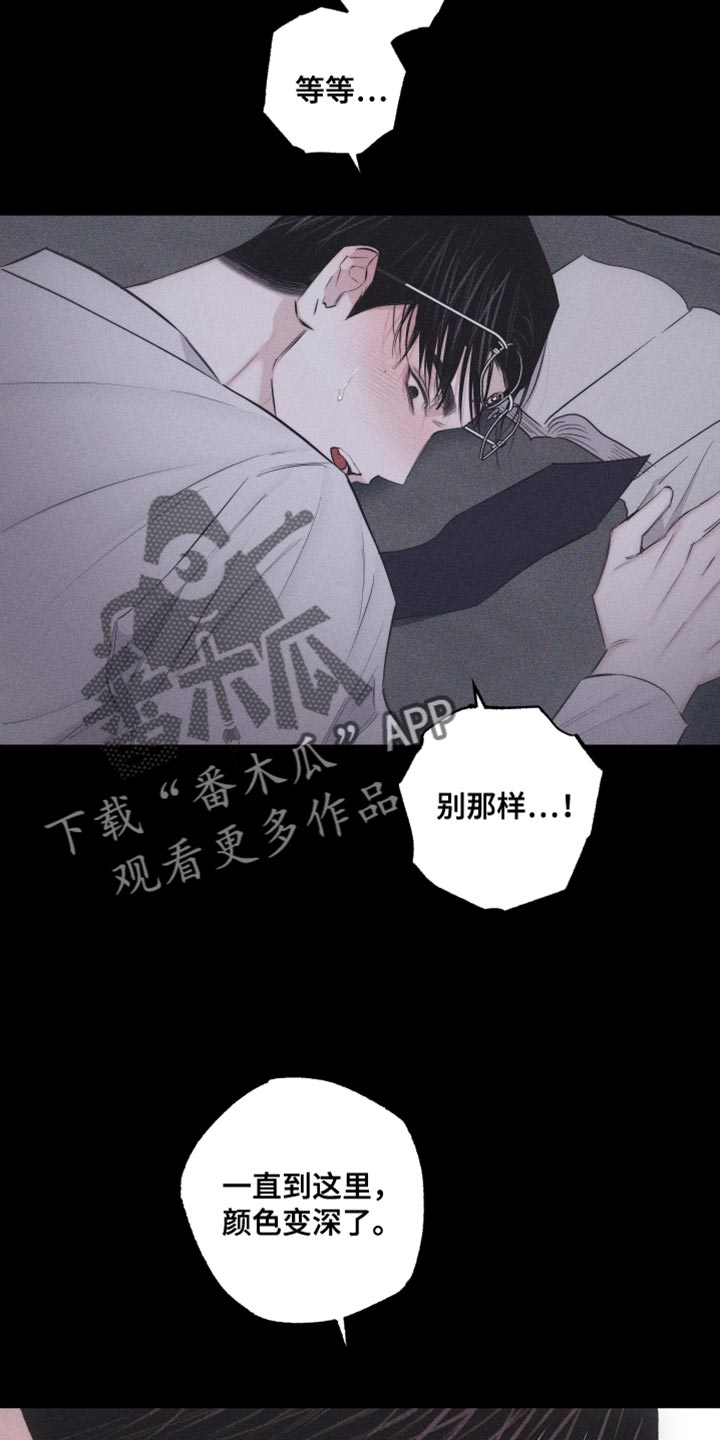 瓷器娃娃图片大全漫画,第27话2图