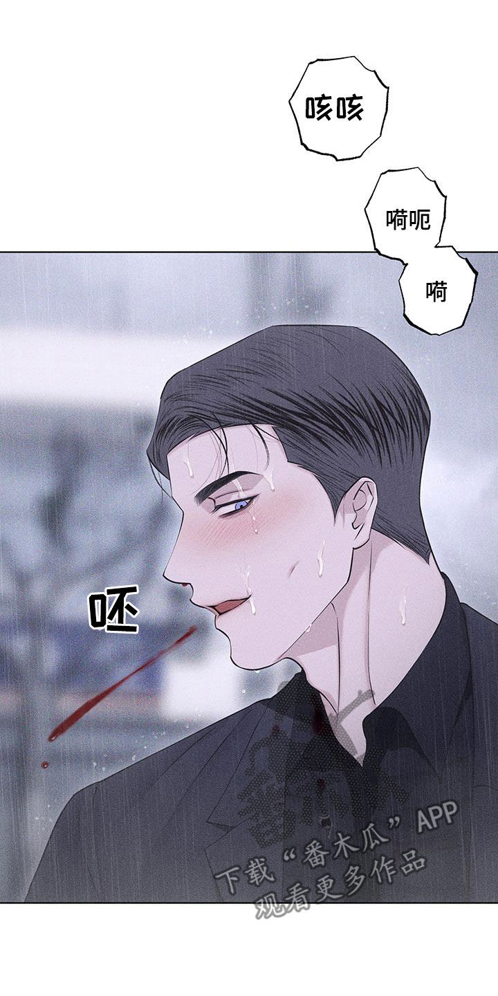 瓷器上画的潘金莲漫画,第87话1图