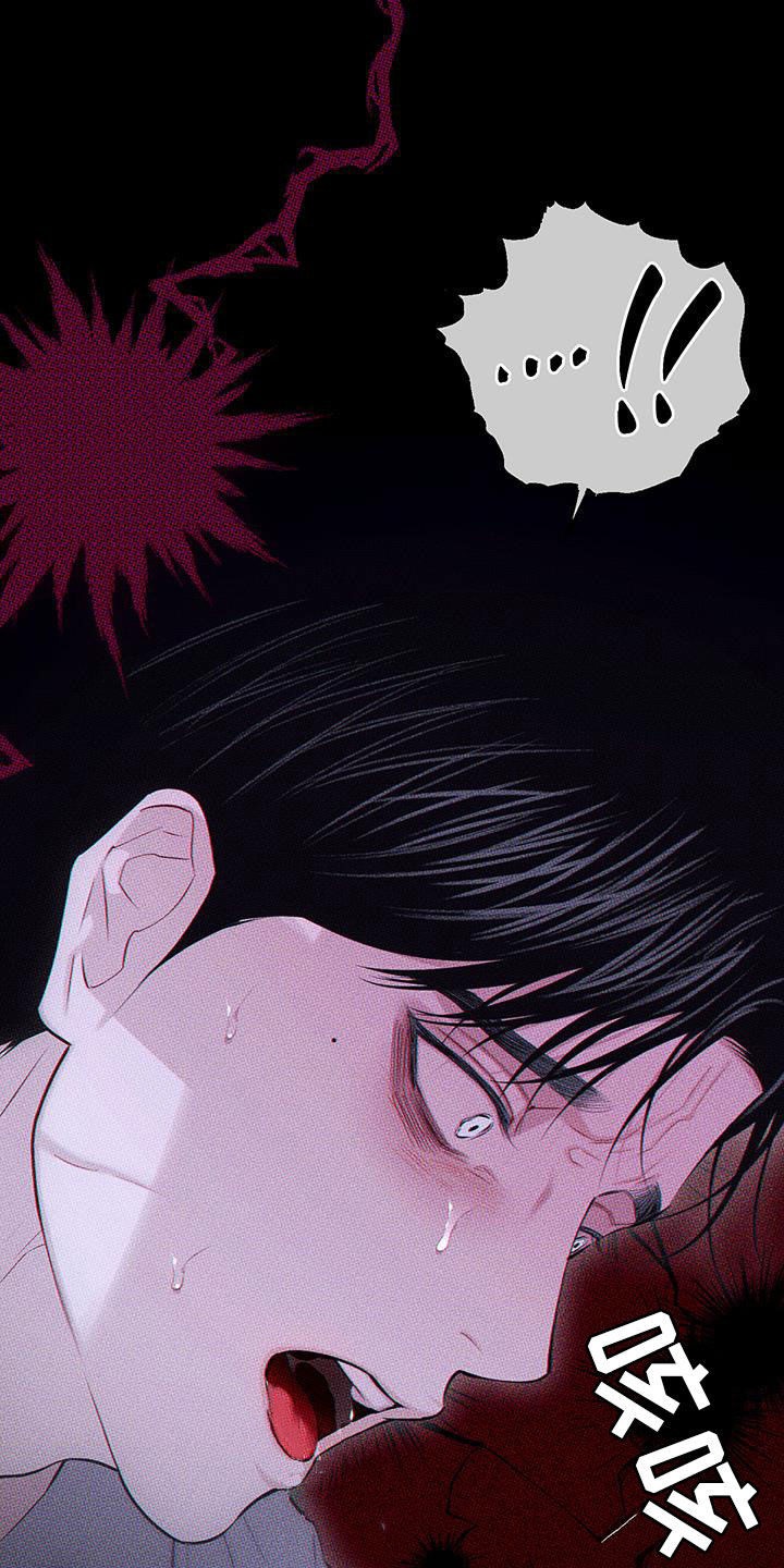 瓷器上画的潘金莲漫画,第84话2图