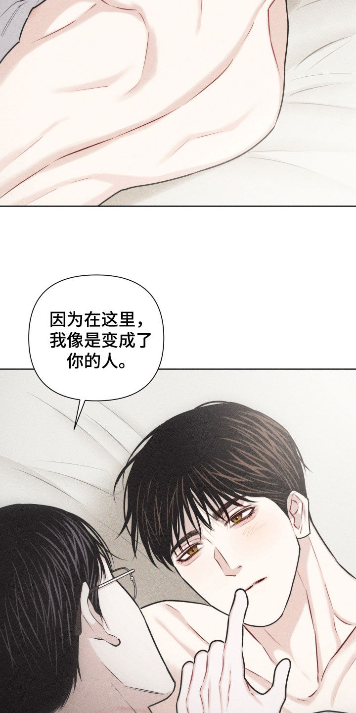 瓷器收藏快问快答漫画,第59话2图