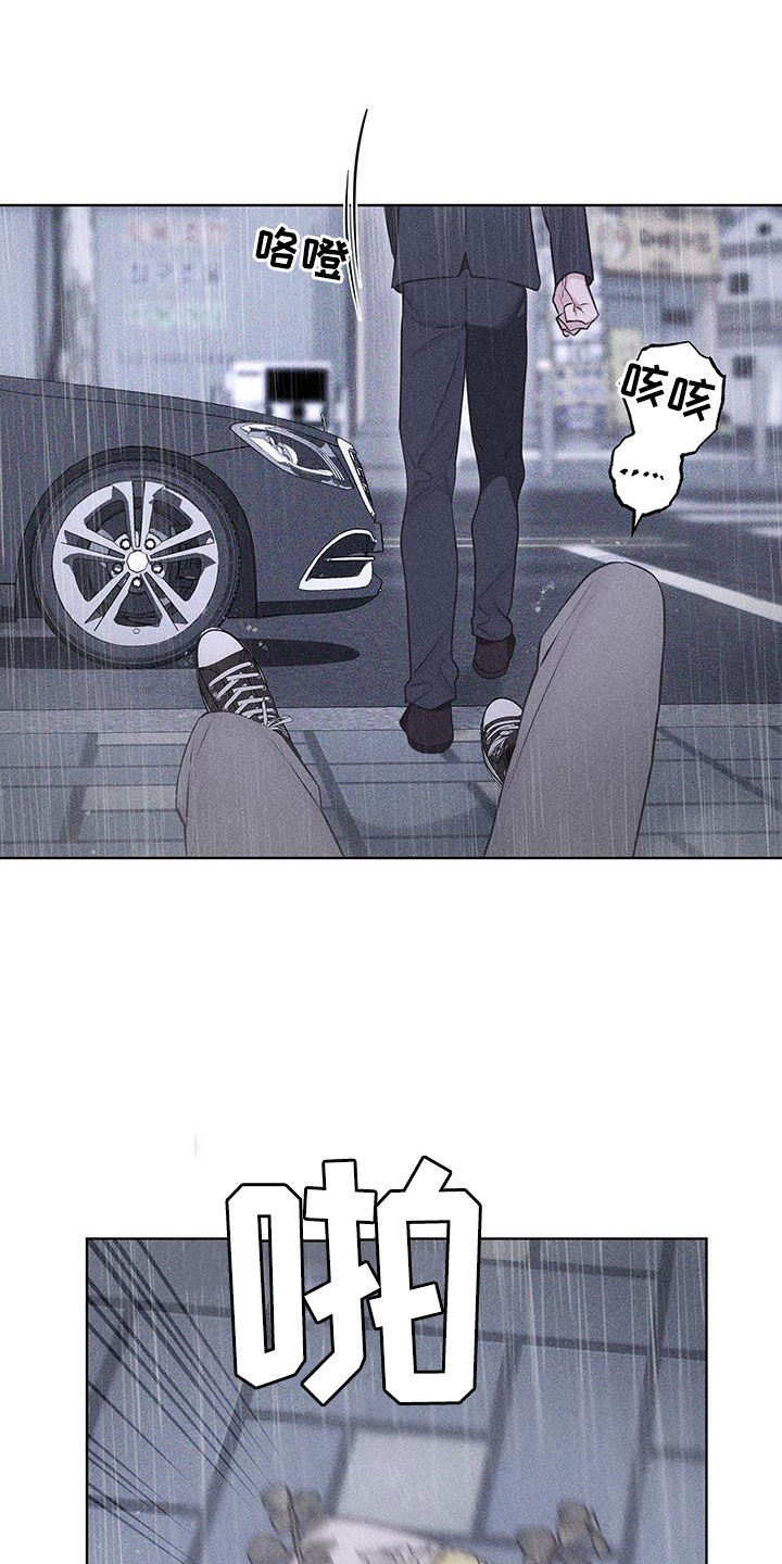 瓷器上画的潘金莲漫画,第87话2图