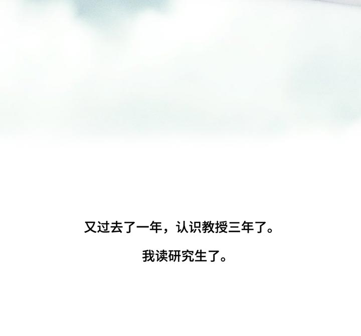 瓷器娃娃图片大全漫画,第11话2图