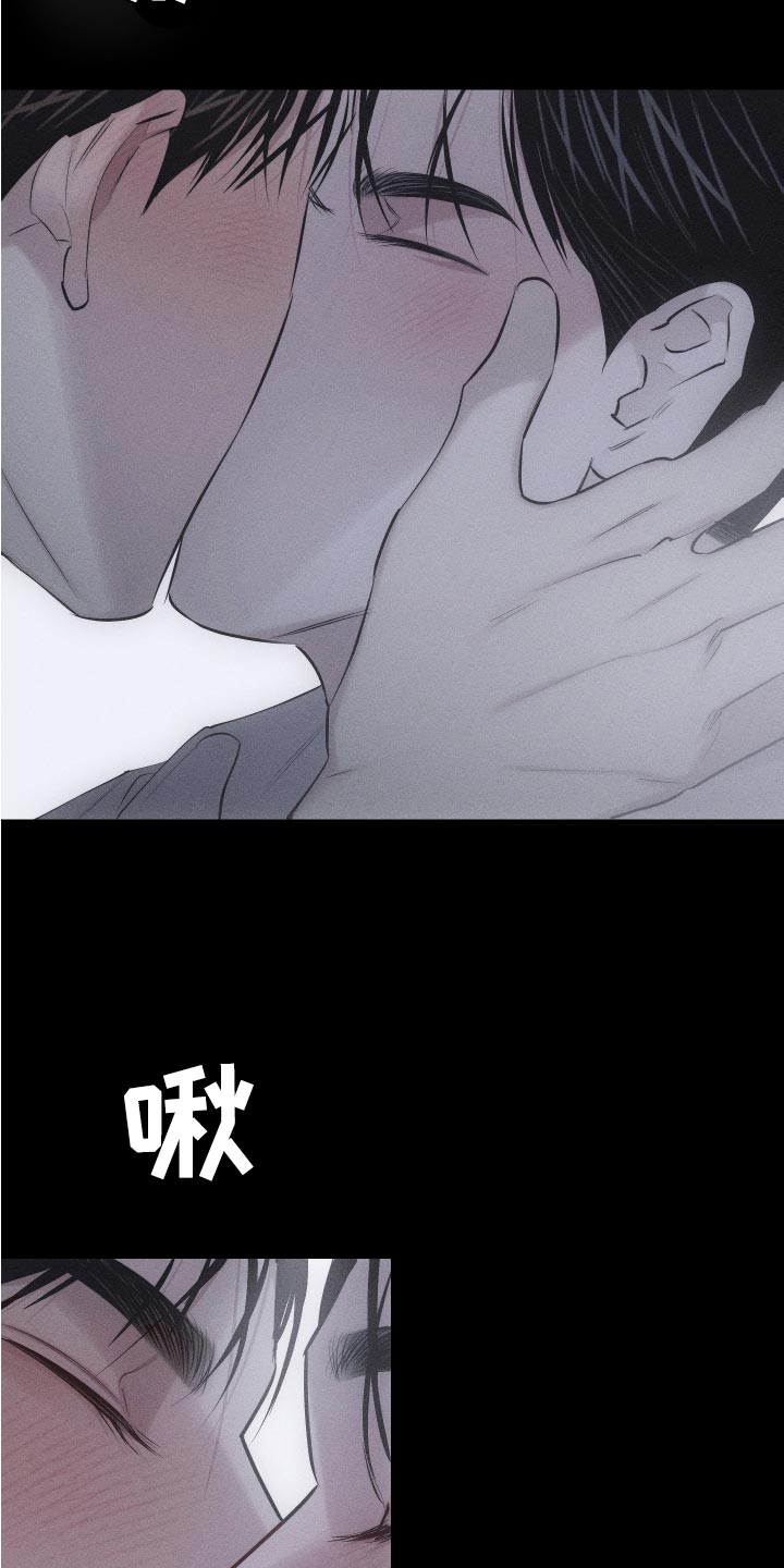 瓷器上的蝴蝶纹漫画,第14话2图