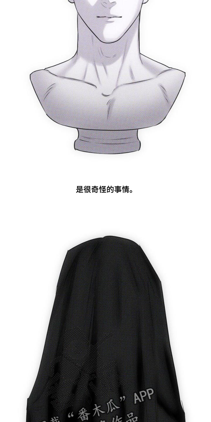 瓷器娃娃图片大全漫画,第11话1图