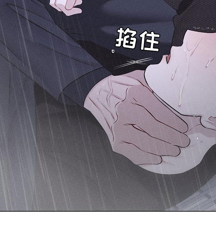 瓷器口漫画,第87话1图