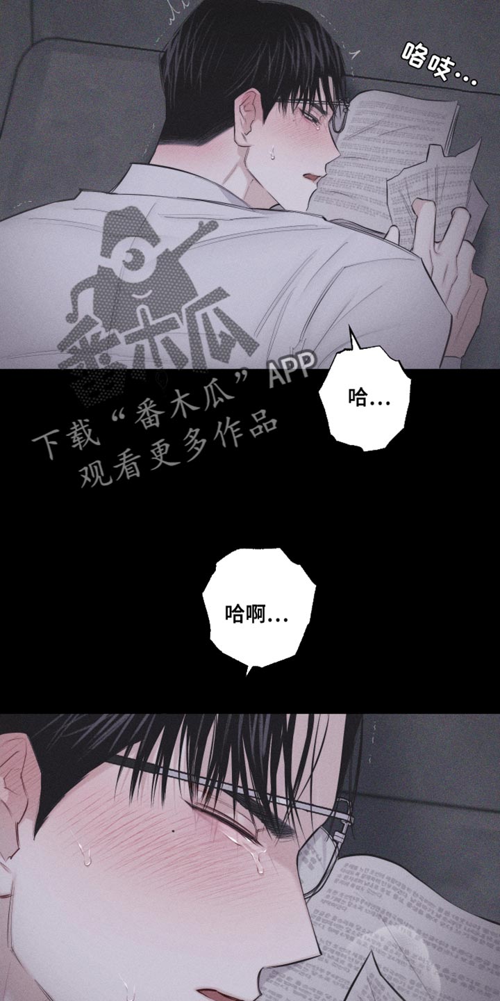 瓷器娃娃图片大全漫画,第27话1图