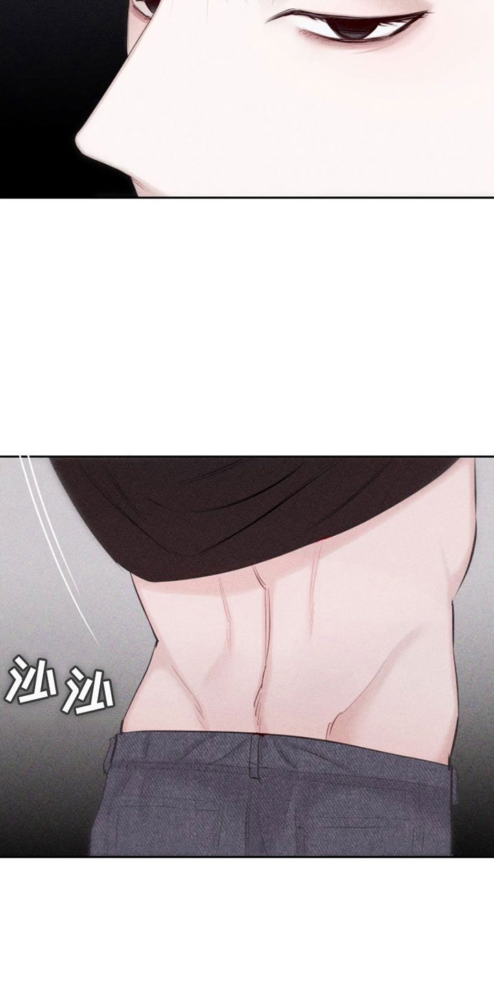 瓷器是什么朝代出现漫画,第4话1图