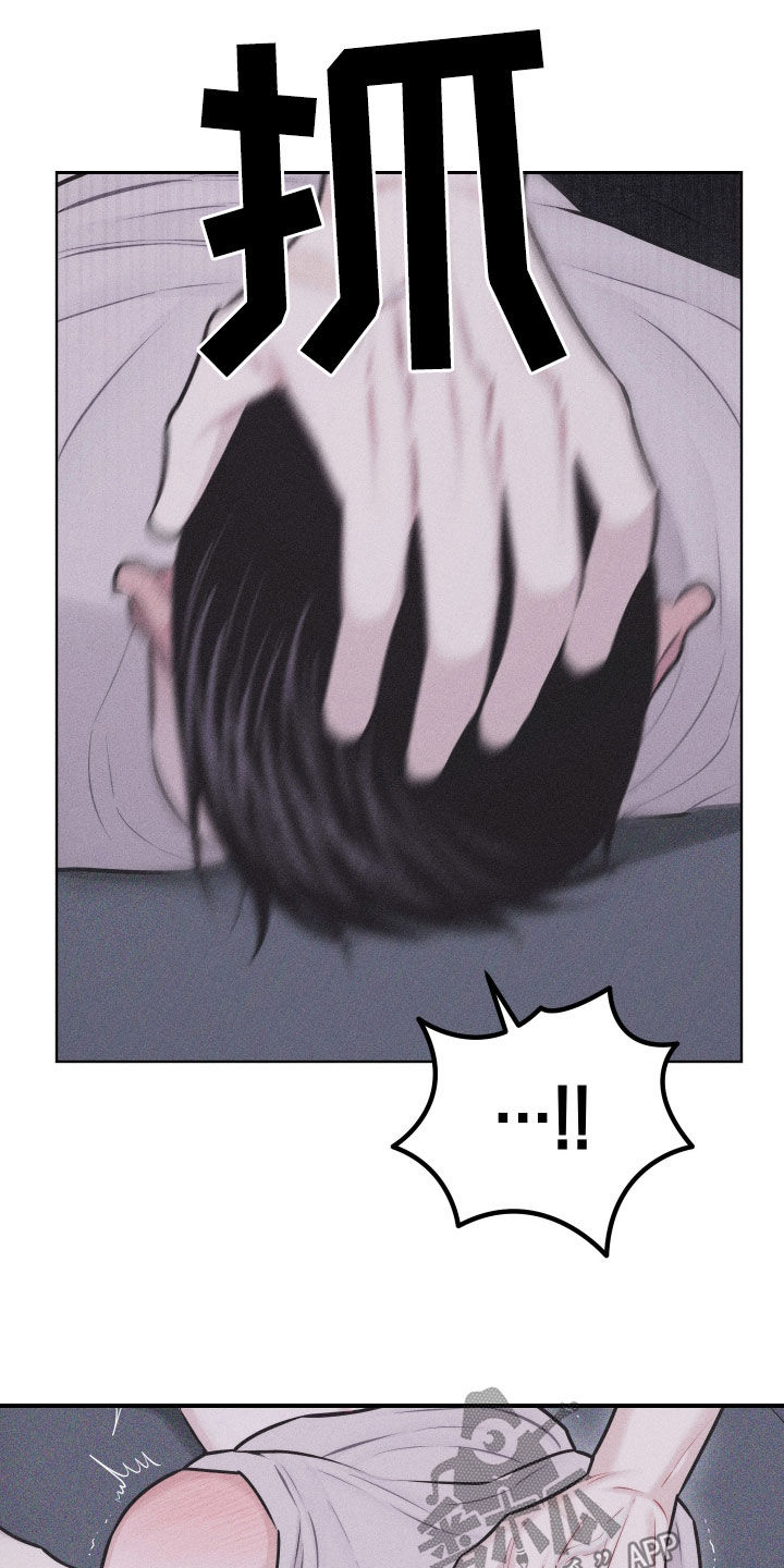 瓷器娃娃图片大全漫画,第61话1图