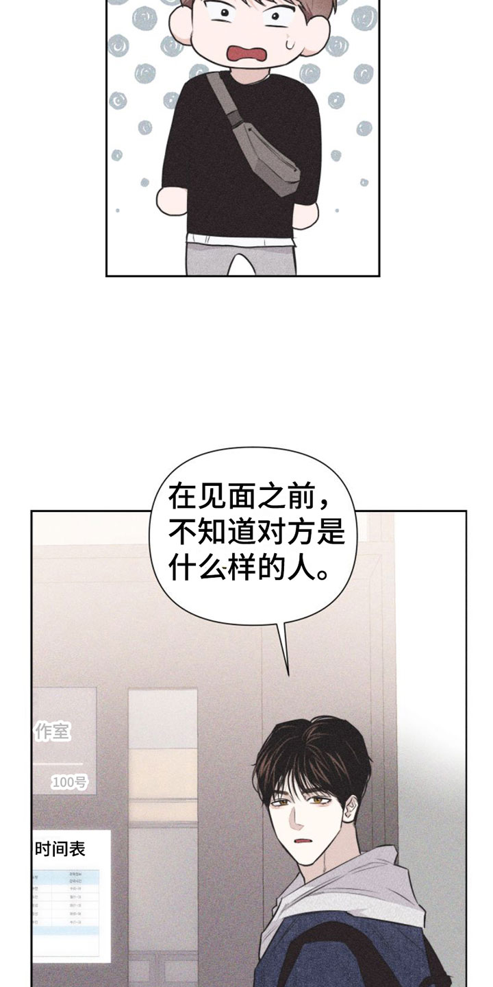 瓷器是什么朝代出现漫画,第1话2图