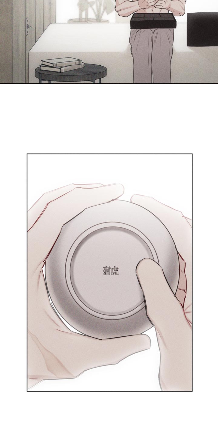 瓷器娃娃图片大全漫画,第30话1图