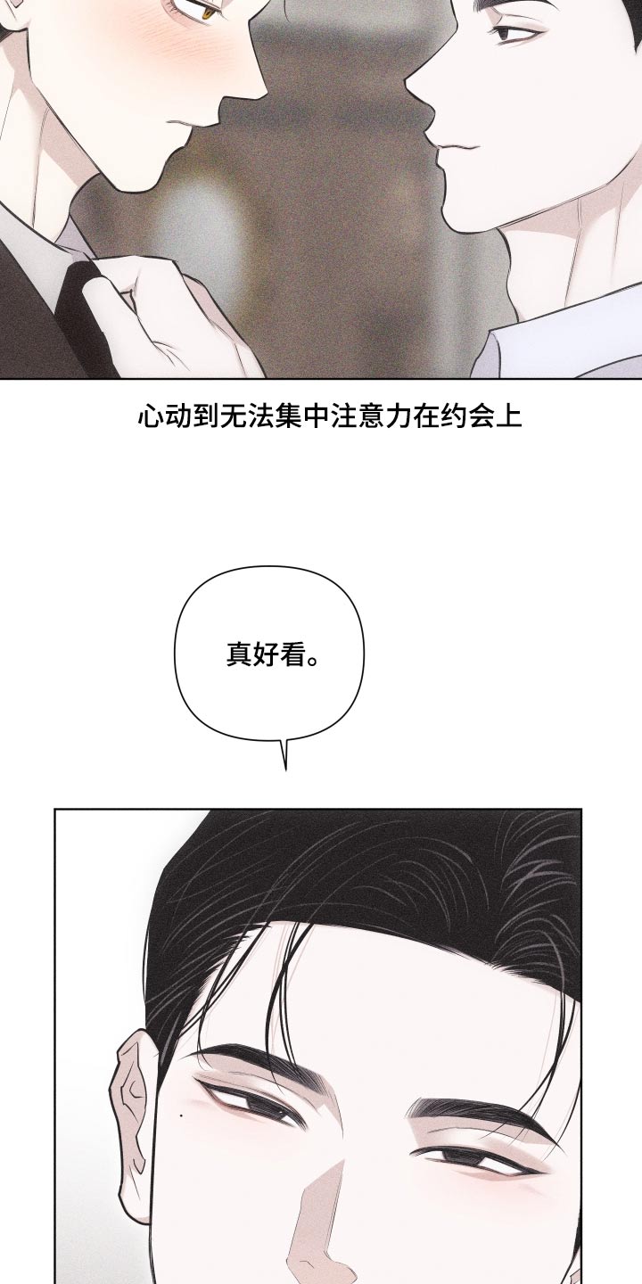 瓷器鉴赏知识漫画,第41话1图