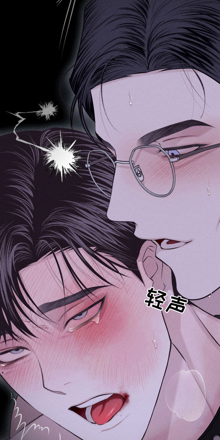 瓷器连连看4399小游戏漫画,第101话2图