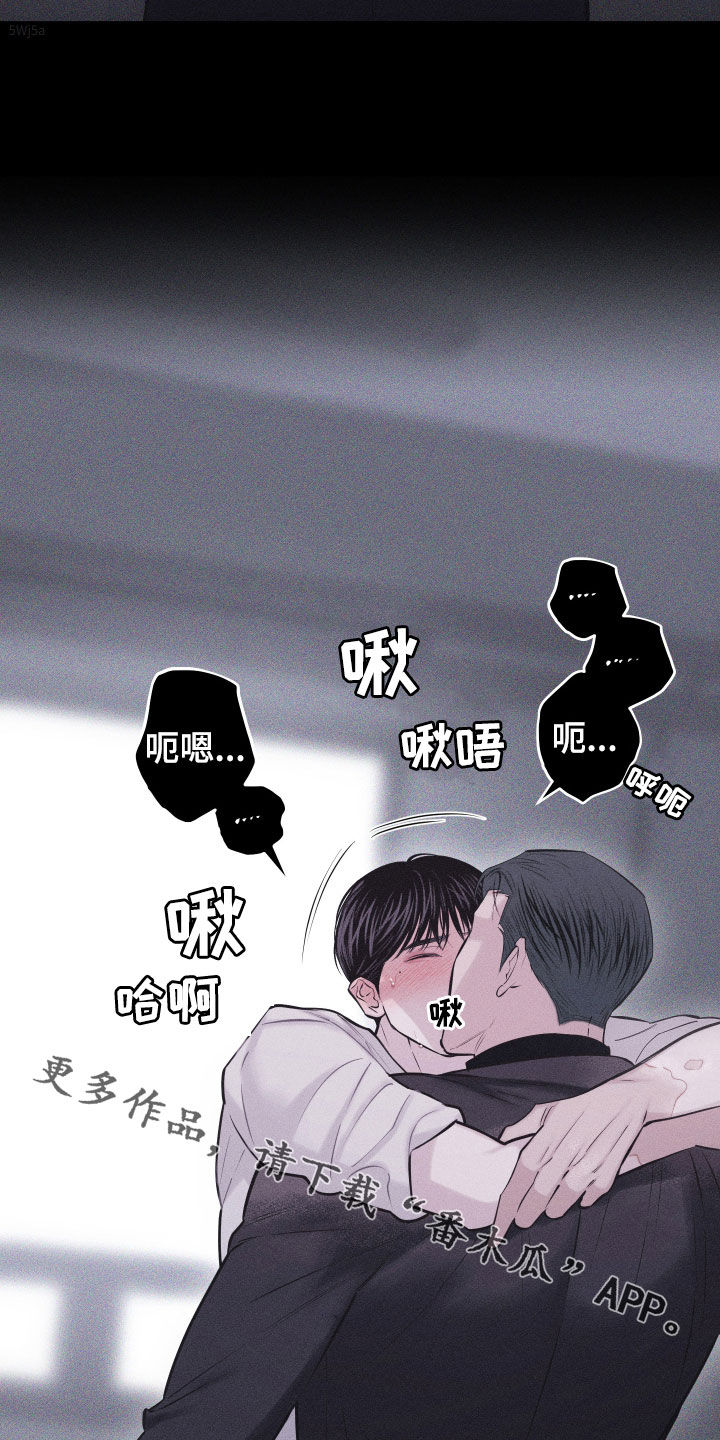 瓷器上画的潘金莲漫画,第63话1图