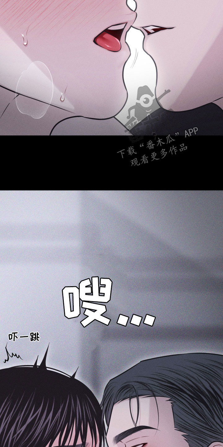 瓷器上画的潘金莲漫画,第63话1图