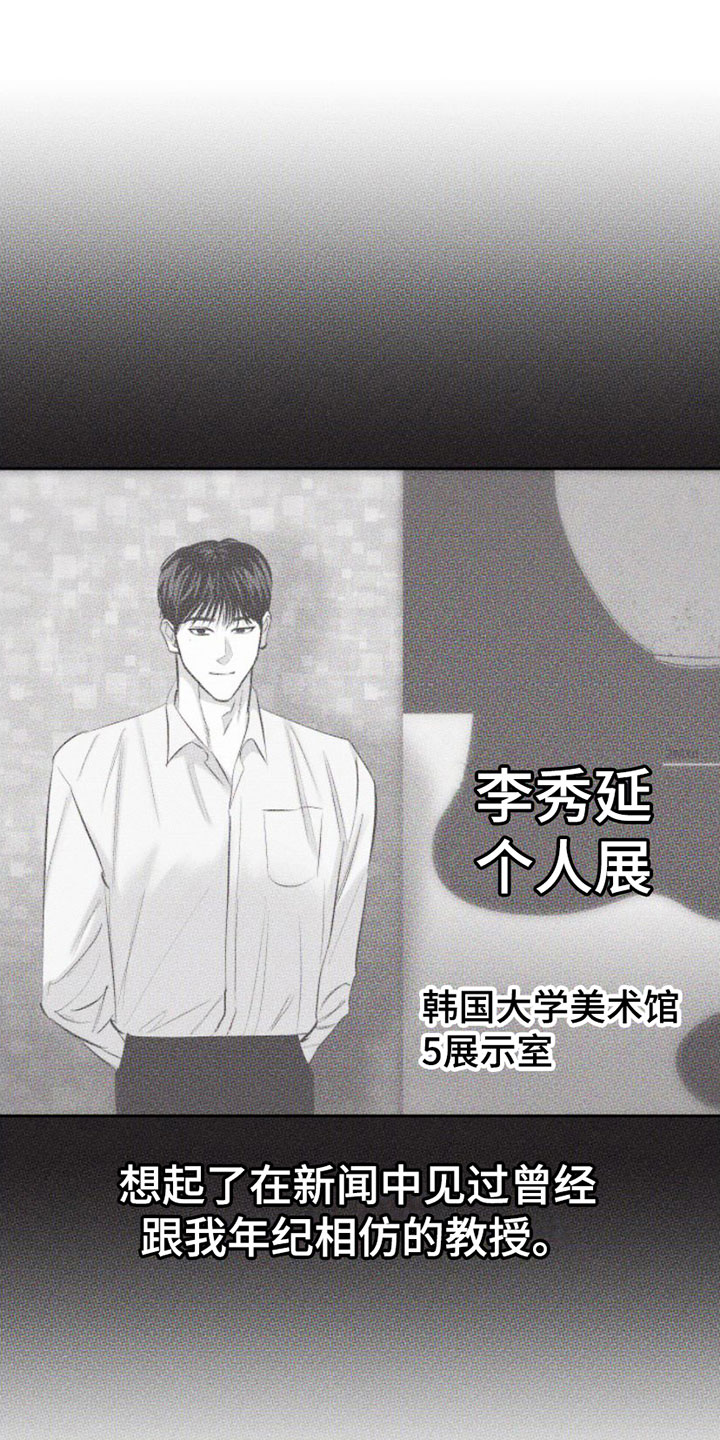 瓷器是什么朝代出现漫画,第4话1图