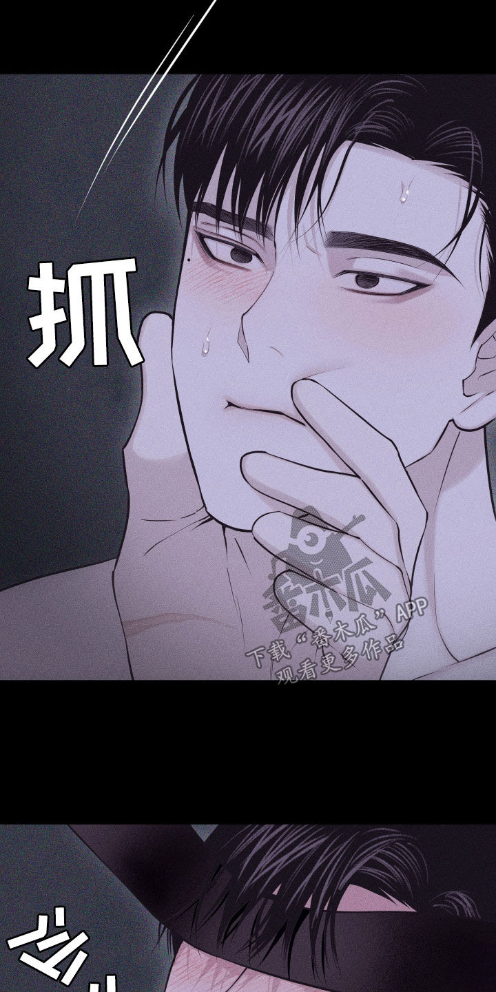 瓷器娃娃图片大全漫画,第95话2图