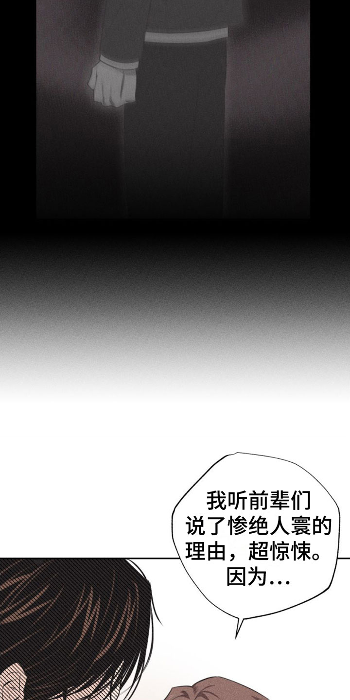 瓷器是什么朝代出现漫画,第1话2图
