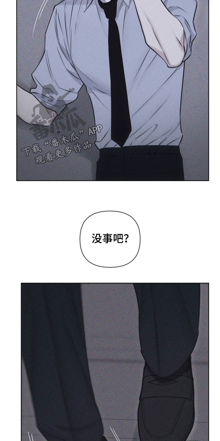 瓷器娃娃图片大全漫画,第69话1图