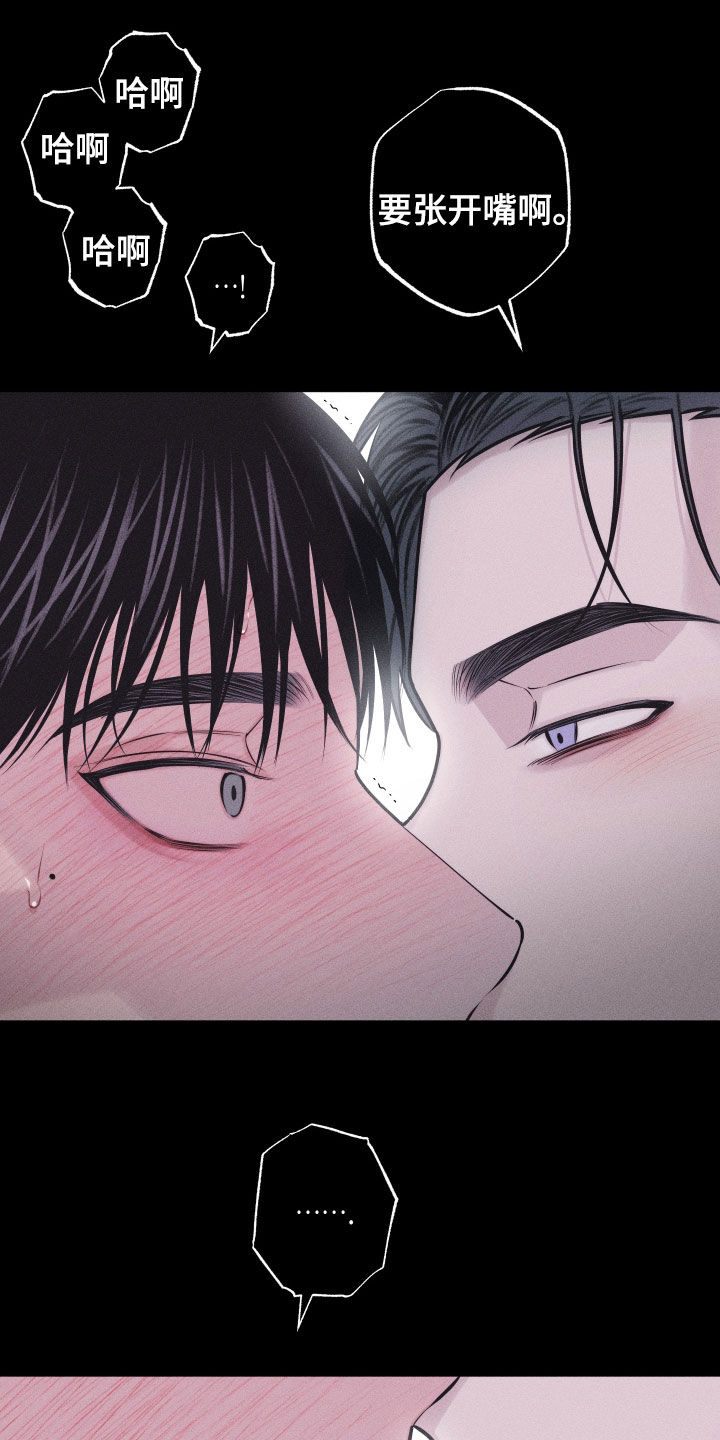 瓷器上画的潘金莲漫画,第63话2图