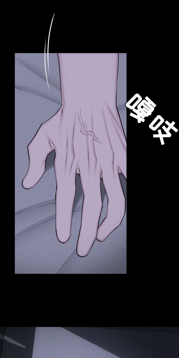 瓷器娃娃图片大全漫画,第96话2图