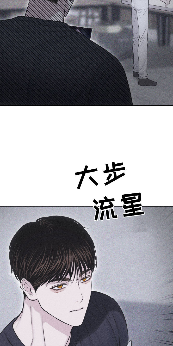 瓷器娃娃图片大全漫画,第60话2图
