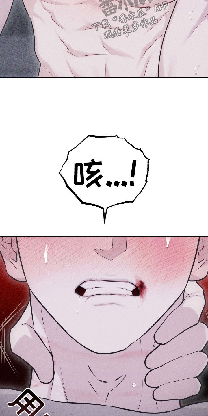 瓷器娃娃图片大全漫画,第64话2图